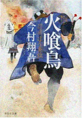 铃芽之旅 七七影视动漫推荐