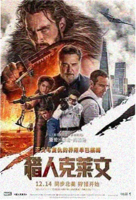 七七影视 电影资讯